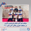 موفقیت تیم آتش نشانی پتروشیمی زاگرس در مسابقات کشوری چالش آتش نشان FCC